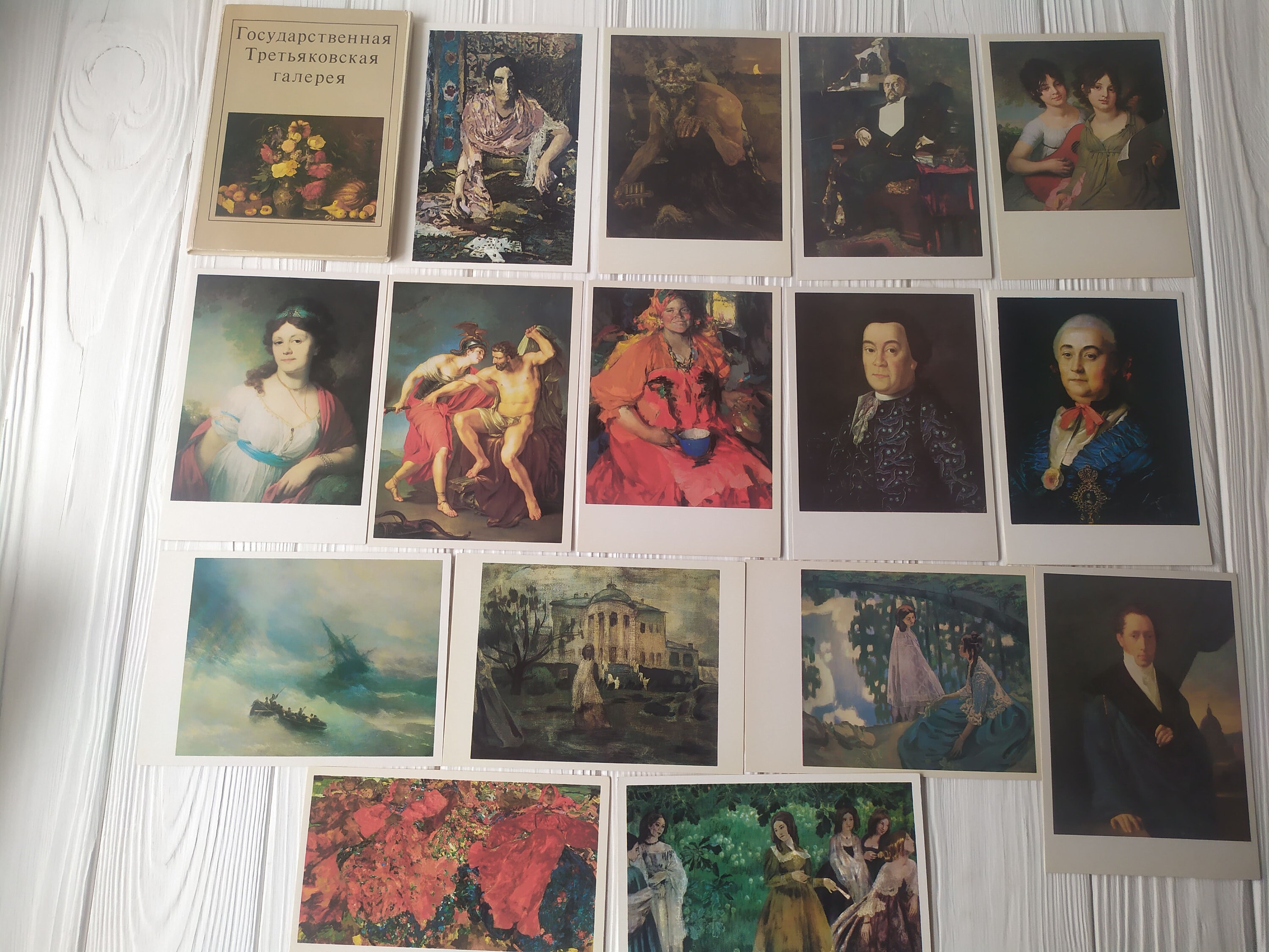 Tretyakov Gallery postcard pack art postcards 16 Vintage Russian ...