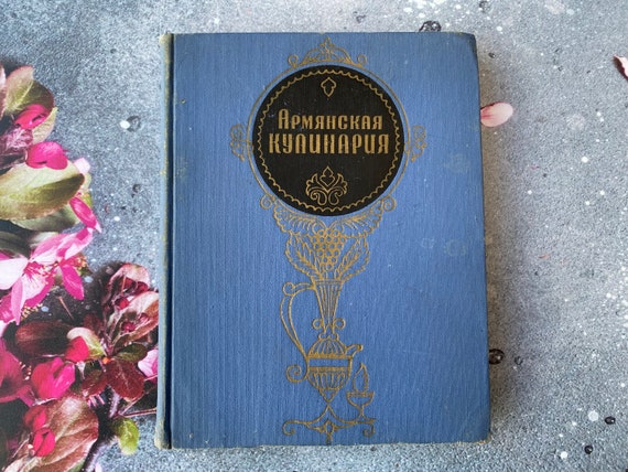 Libro di cucina in russo Letteratura sovietica Libro di cucina Cucina  armena Армянская Кулинария 1960 -  Italia