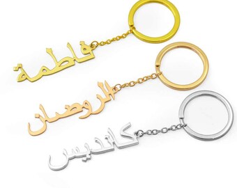 personalised arabic name keyrings