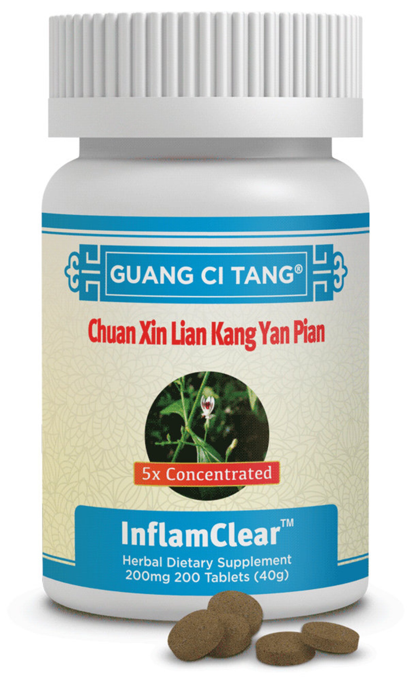 Chuan Xin Lian Kang Yan WanInflamClear™ 穿心蓮抗炎丸 200 mg 200 Etsy