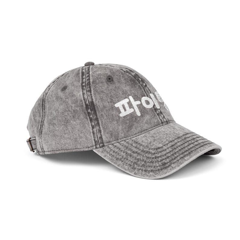 Embroidered Korean "Hwaiting!" "Fighting!" Unisex Hat | Kdrama Kpop Inspired Baseball Cap image 7