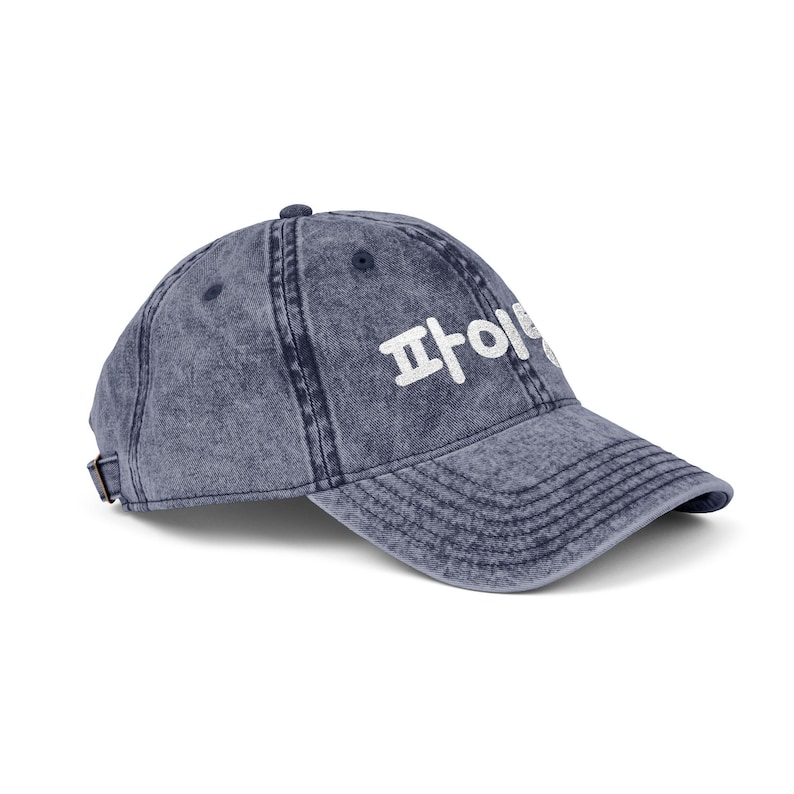 Embroidered Korean "Hwaiting!" "Fighting!" Unisex Hat | Kdrama Kpop Inspired Baseball Cap image 10