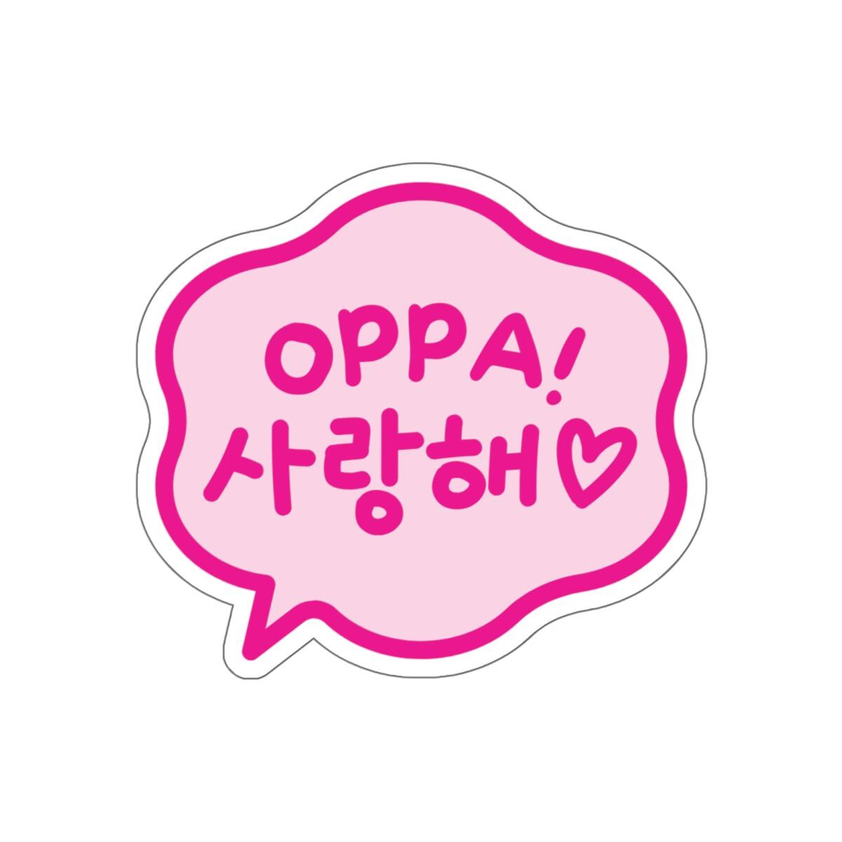 Oppa Heart R Korean Oppa Saranghae Sticker | K-pop Pink Vinyl Sticker | Love Quote ...