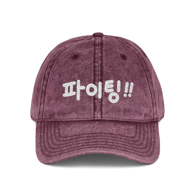 Embroidered Korean "Hwaiting!" "Fighting!" Unisex Hat | Kdrama Kpop Inspired Baseball Cap image 6