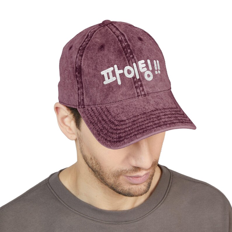 Embroidered Korean "Hwaiting!" "Fighting!" Unisex Hat | Kdrama Kpop Inspired Baseball Cap image 12