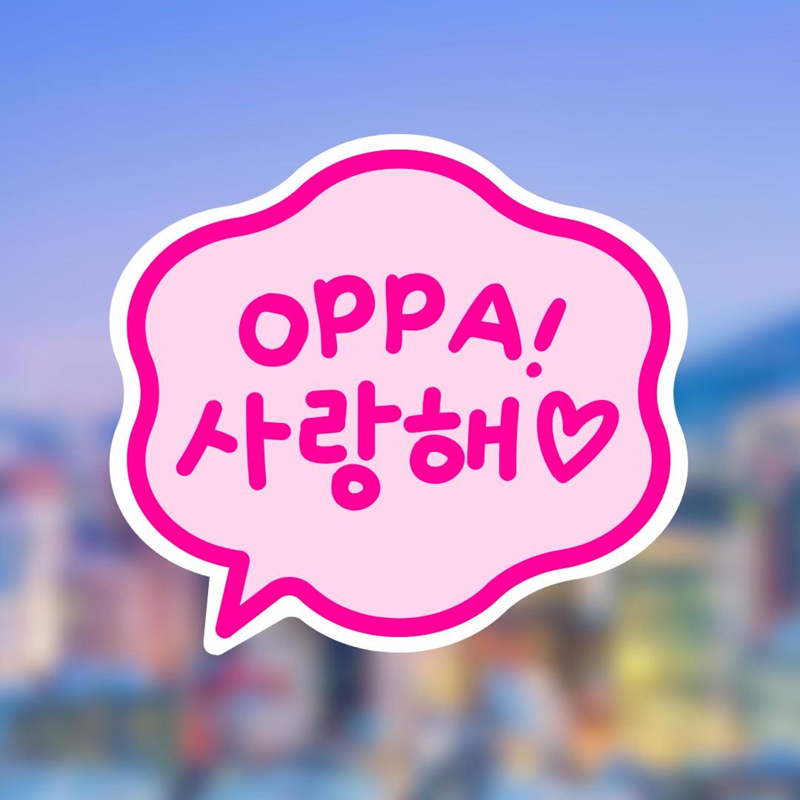 Korean Oppa Saranghae Sticker | K-pop Pink Vinyl Sticker | Love Quote ...