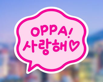 Korean Oppa Saranghae Sticker | K-Pop Pink Vinyl Sticker | Love Quote Decal 4 x 4 Inches