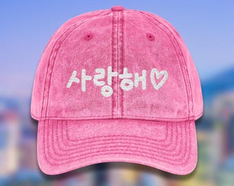 Embroidered Korean I love you Saranghae Unisex Hat | Kdrama Kpop Inspired Baseball Cap