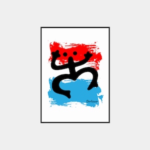 Coqui Taino Puerto Rico Wall Art, Puerto Rican Art, Puerto Rico Poster, Downloadable Art Prints, Digital Download