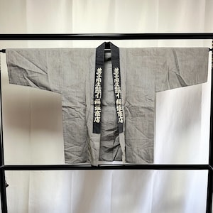 Japanese Men&#39;s Happi Jacket - Antique Japanese Hanten, Vintage Japanese kimono cotton Jacket