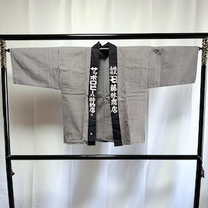 Japanese Men&#39;s Happi Jacket - Antique Japanese Hanten, Vintage Japanese kimono cotton Jacket