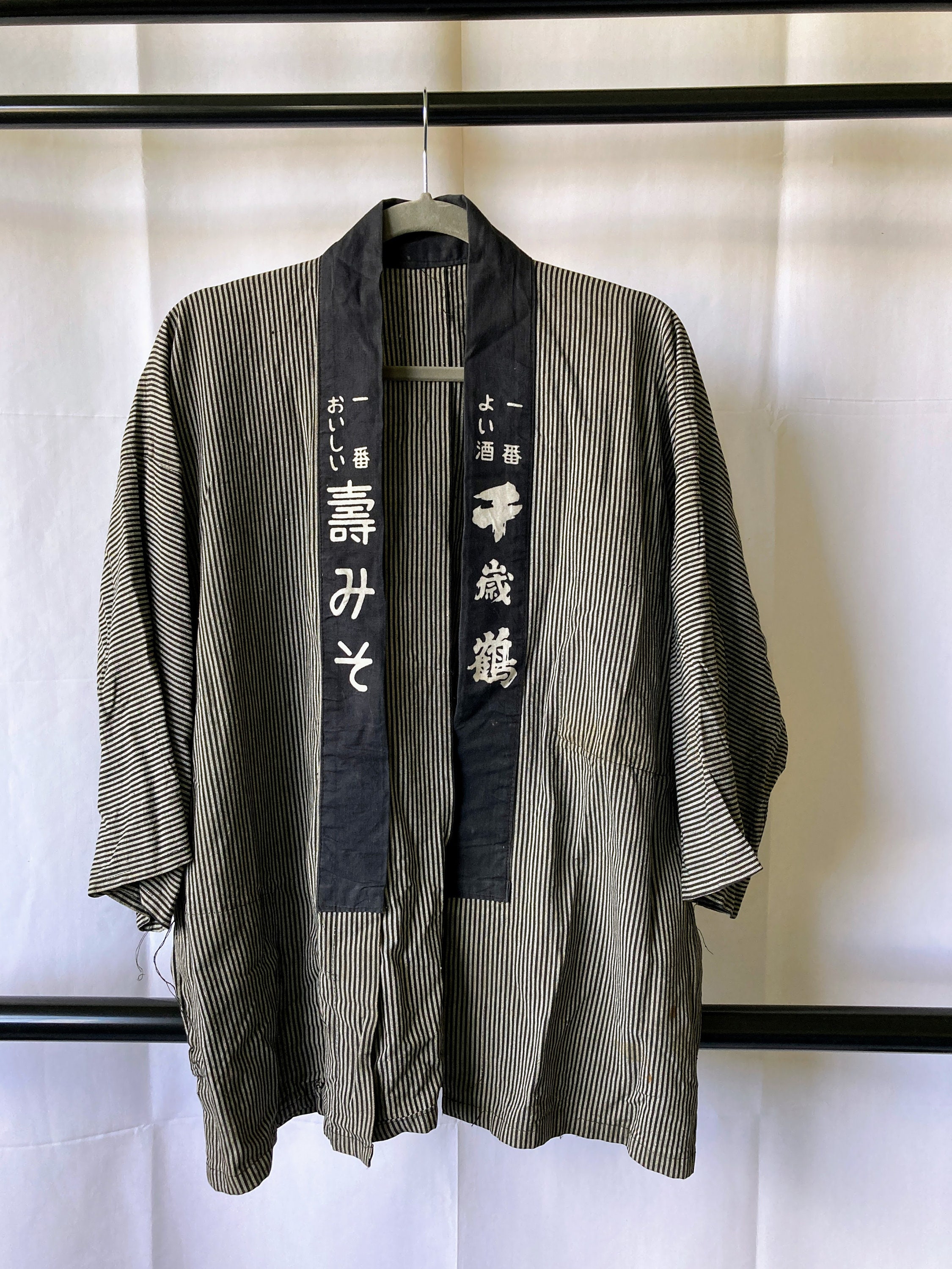 Japanese Men's Happi Jacket Antique Japanese Happi - Etsy