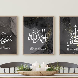 Islamic Print, Set of 3 Islamic Prints,  Islamic Art,  SubhanAllah , Alhamdulilah, AllahuAkbar, Arabic Art, Eid Gift, Ramadan Gift