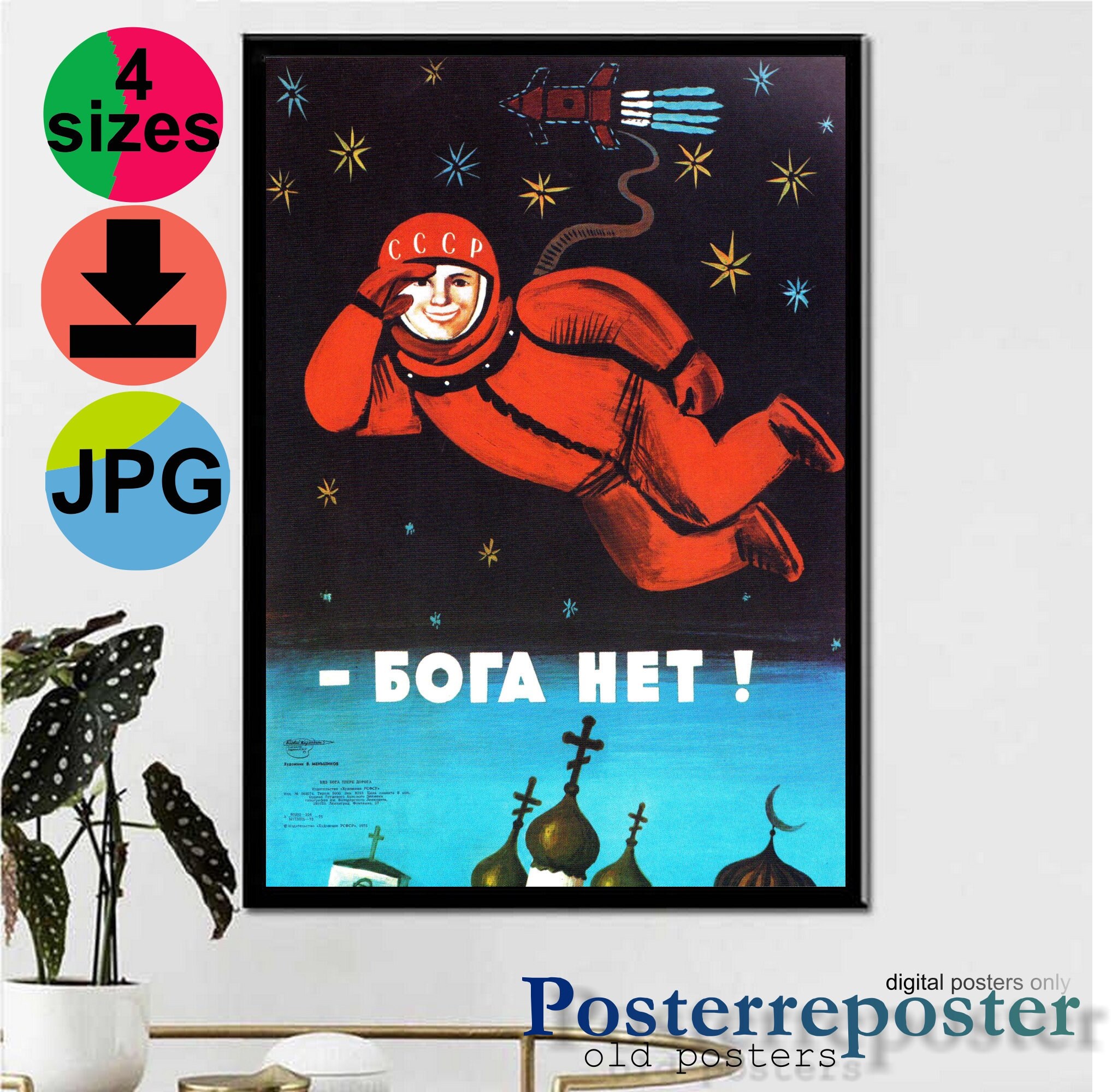 ussr vintage,soviet propaganda There/'s no god Soviet poster No God Soviet vintage space poster 1970s