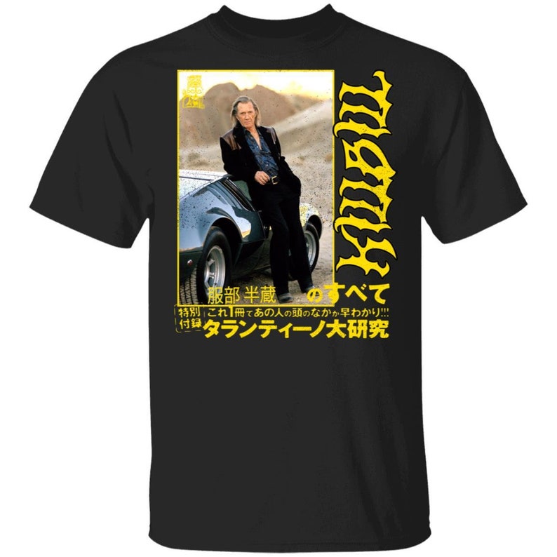 Kill Bill Tarantino Uma Thurman David Carradine 5.3 oz T-Shirt
