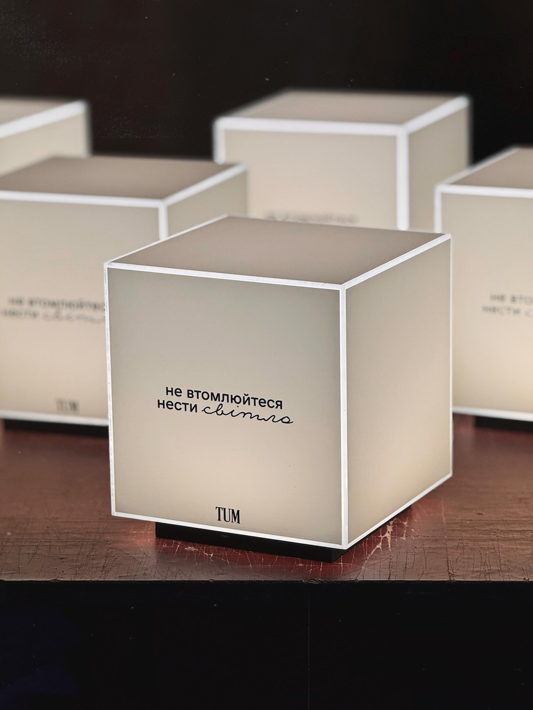 Custom Light Box Lamp | Personalized LED Cube Lamp | Custom Message ...