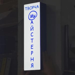 Custom Light Box | Personalized Table And Wall Light box | Home and Business Lighting - Custom Picture or logo!