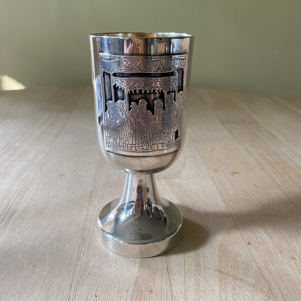 Kiddush Cup Wedding Etsy