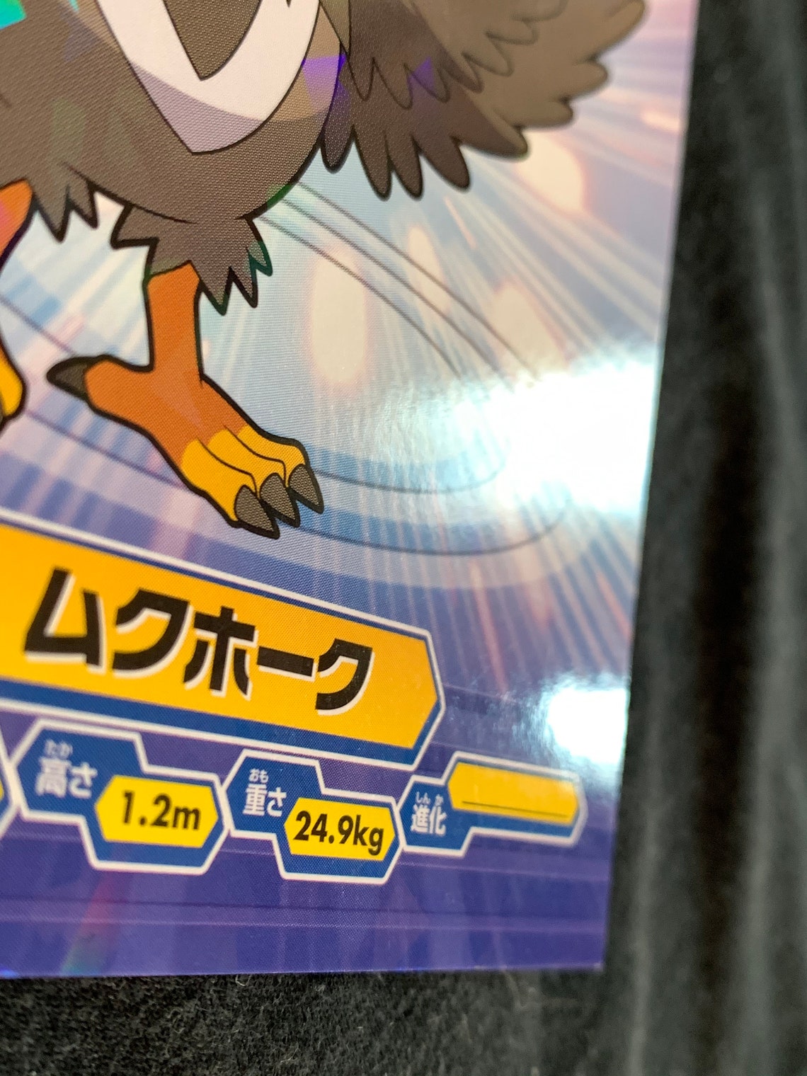 Staraptor Pokemon Card Game Genuine Pocket Monster Pok mon Etsy