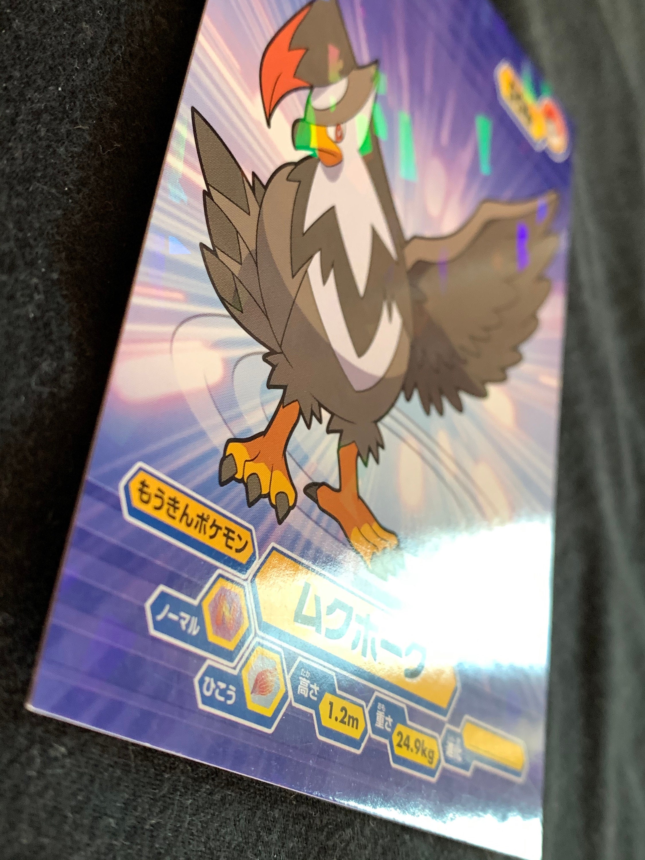 Staraptor Pokemon Card Game Genuine Pocket Monster Pok mon Etsy
