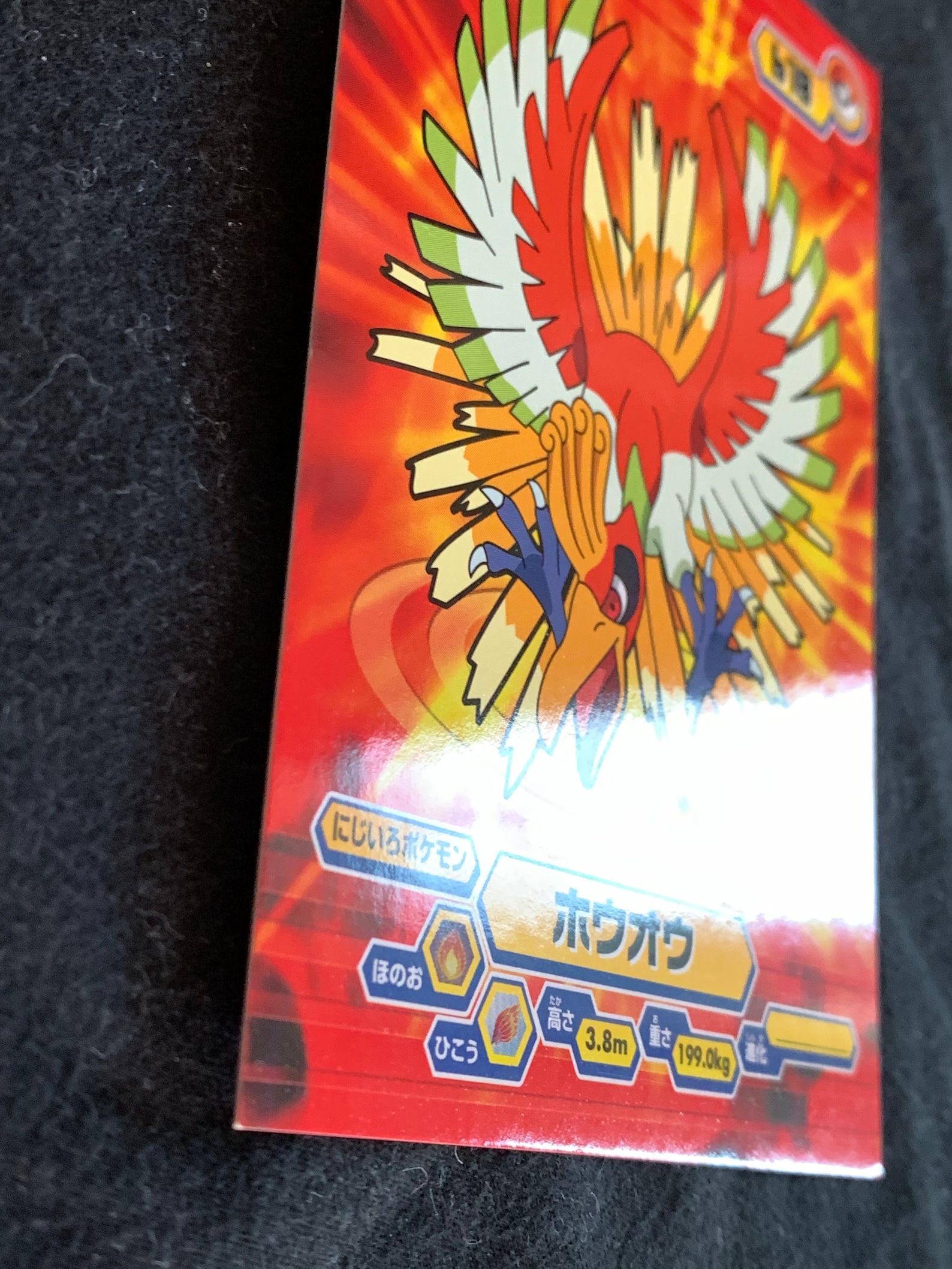 Ho oh Pokemon Card Game Genuine Pocket Monster Pok mon Diamond Etsy