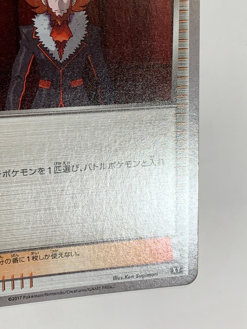 Lysandre Pokemon Card Game Genuine Pocket Monster Nintendo Etsy