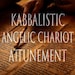 see more listings in the Kabbalistique section