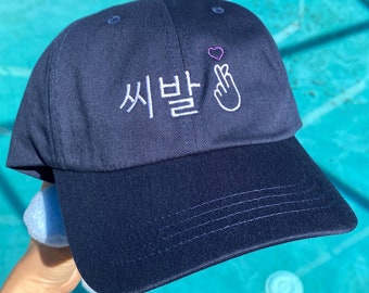 [AND YOU] 韓国 SEONYUDO Basic logo ball cap 5色 関税込 손예진, 아이유, 이시안 착용]SEONYUDO Basic logo ball cap