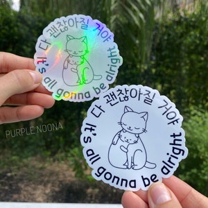 Adesivo Yoongi Snooze, adesivos holográficos de vinil Agust D, Suga, Genius Lab, kpop, Dia D, A vida continua, Purple Noona
