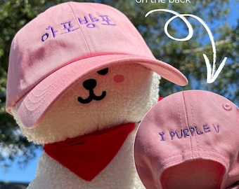 BTS Jimin display picture 3