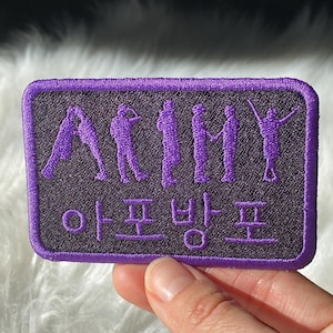 ARMY Apobangpo Embroidered patch: Kpop Butter patches