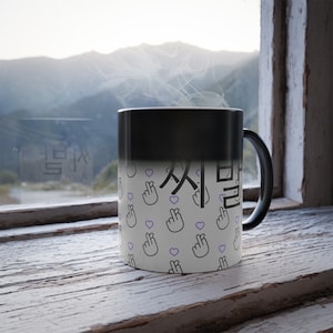 Mug Shibal aux couleurs changeantes, Shibal en hangul, Shibal en anglais, Agust d, yoongi, suga, d-day, daechwita, haegeum image 9