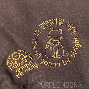 スヌーズ刺繍入りクルーネック、ユンギ スウェットシャツ、Agust D、Suga、SDL、Daechwita、Haeguem、Kpop |パープルヌナ