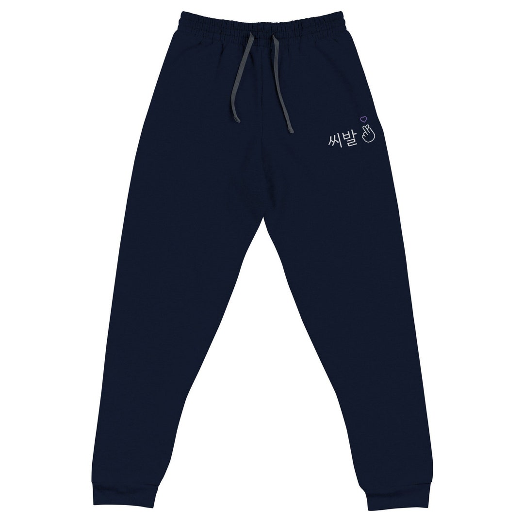 Shibal in Hangul Embroidered Sweatpants, Kpop Joggers Shibal in Hangul Embroidered Sweatpants, Kpop Joggers