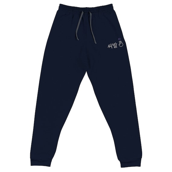 Shibal in Hangul Embroidered Sweatpants, Kpop Joggers Shibal in Hangul Embroidered Sweatpants, Kpop Joggers