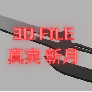 3D FILE- Anime Dual Khyber Swords