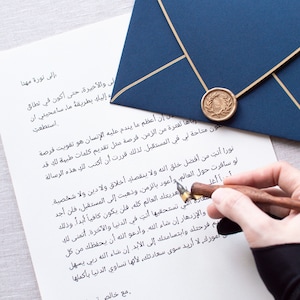 Carta árabe manuscrita, servicio de caligrafía árabe personalizado, voto matrimonial, carta de amor, caligrafía, regalo de aniversario personalizado, sello de cera manuscrito