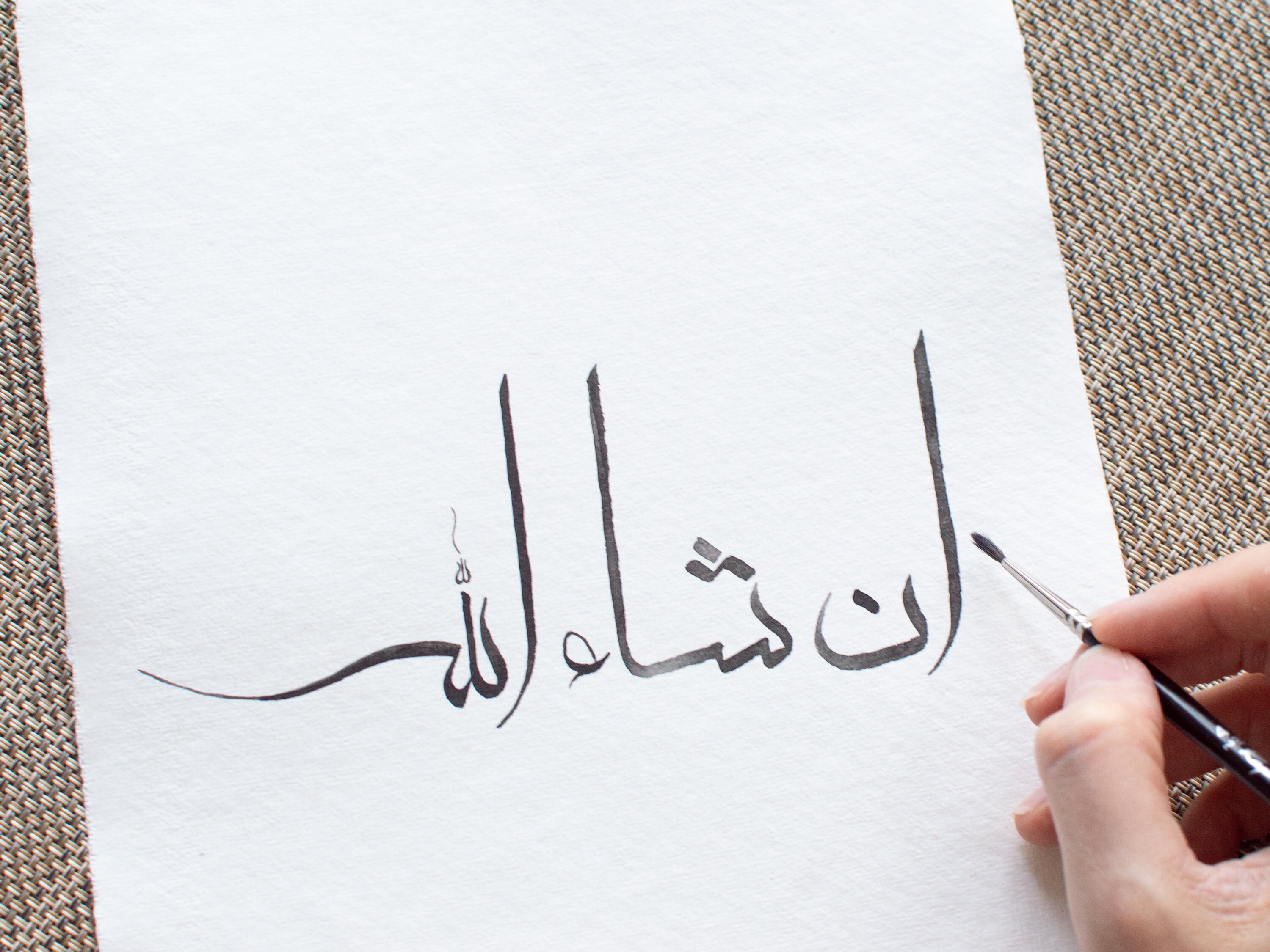 Arabic Calligraphy Art Custom Arabic Handwritten Calligraphy Watercolor ...