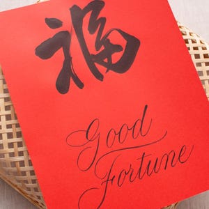 Custom Chinese Calligraphy Chinese Handwritten Brush Artwork Chinese Art Character Painting  Traditional Chinese Red Banner Feng Shui Décor