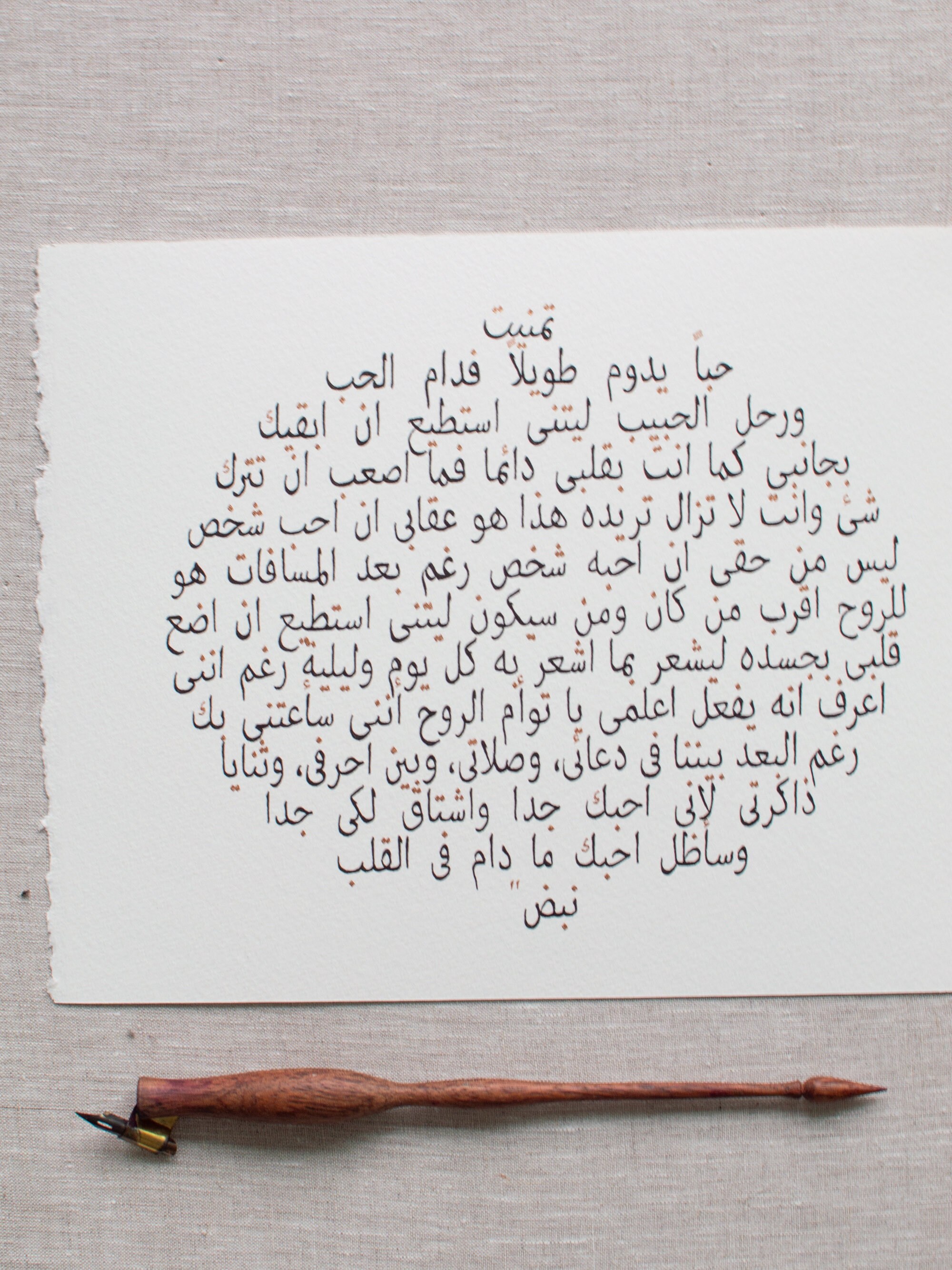 アラビア書道装飾アート ドバイ直輸入 アヤトゥルクルシ 日本未発売