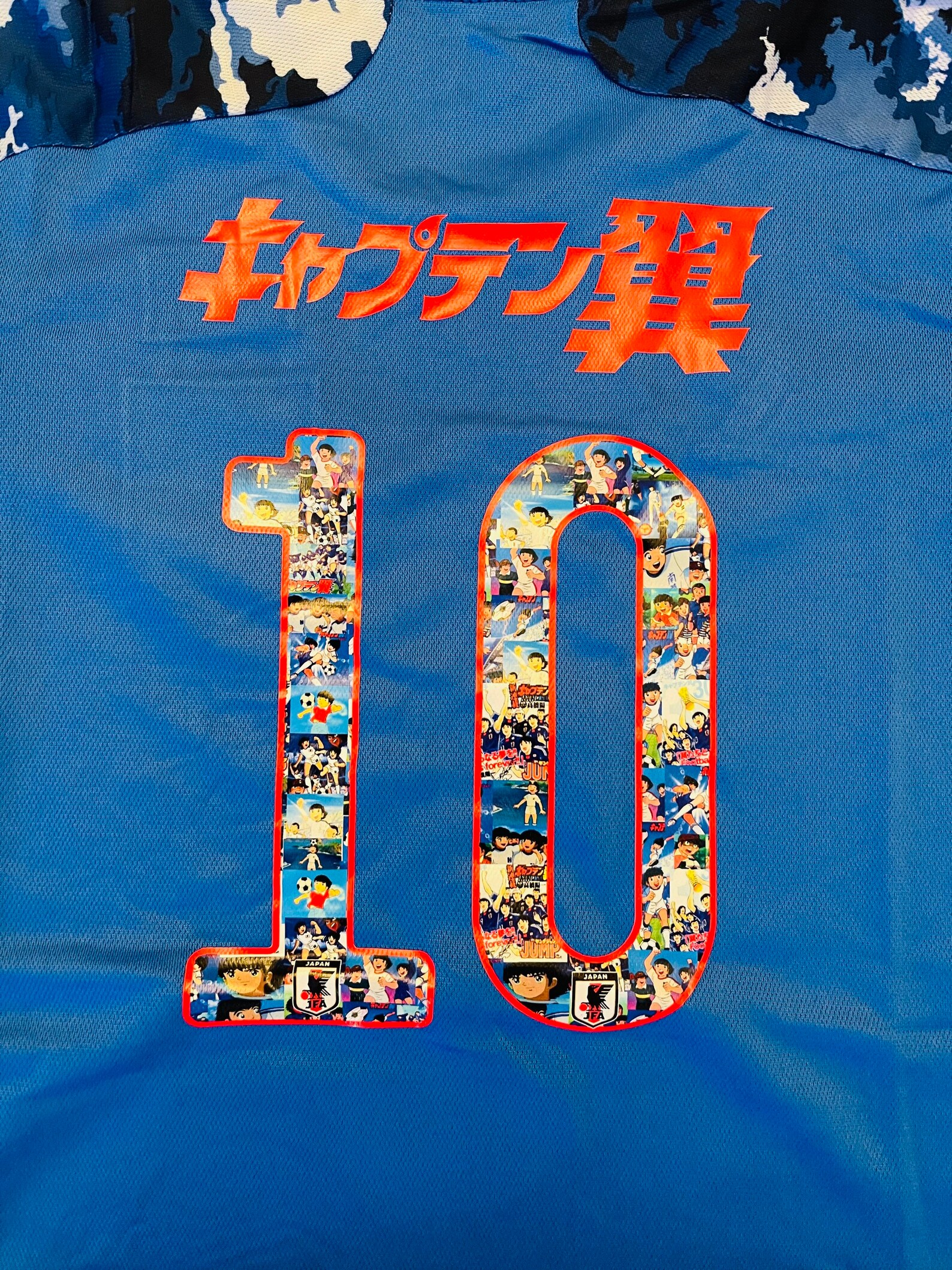 Captain Tsubasa 10 Japan anime youth soccer jersey set for Etsy