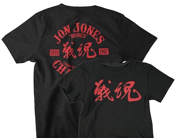 Warrior Spirit Jon Jones Avant & Dos Graphique Unisexe T-Shirt