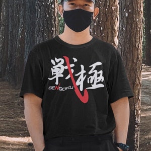 Sengoku Raiden Championship Graphic Unisex T-Shirt Black