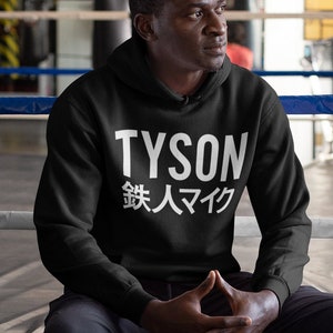 Tyson Tetsujin Iron Man Graphic Boxing Unisex Hoodie image 1