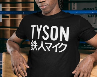 Mike Tyson Iron MIke Tetsujin Graphic Boxing Unisex T-Shirt