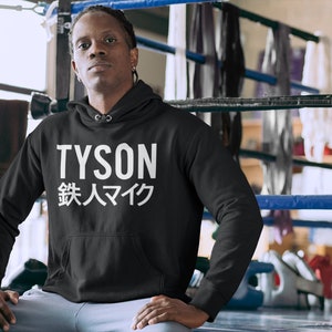 Tyson Tetsujin Iron Man Graphic Boxing Unisex Hoodie image 3