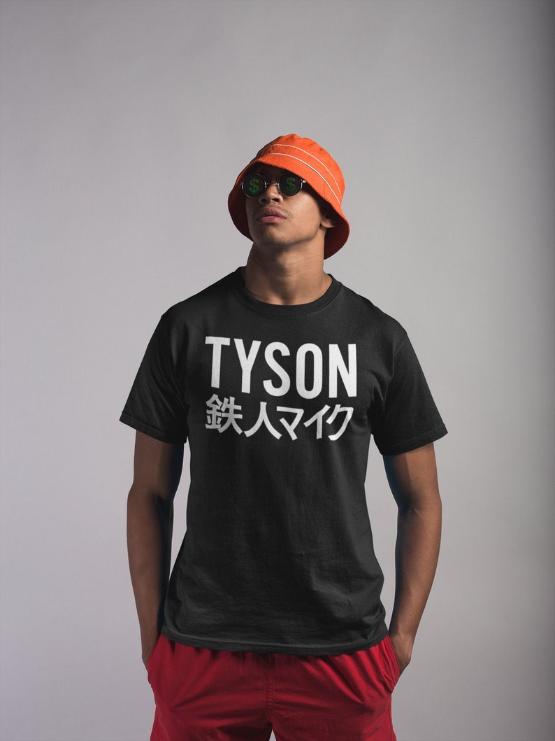 Mike Tyson Iron MIke Tetsujin Graphic Boxing Unisex T-Shirt image 3