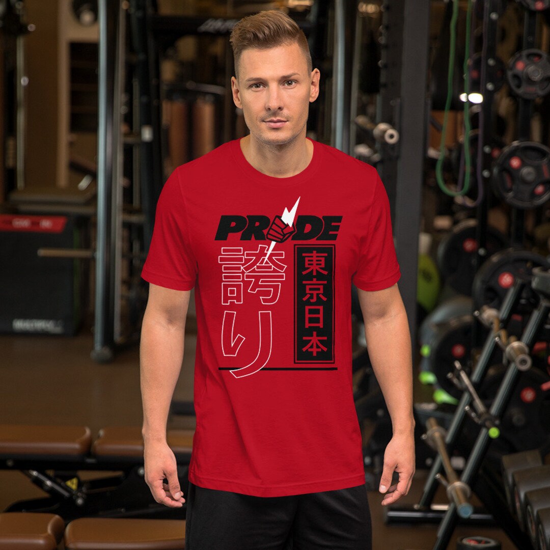 pride mma t shirt