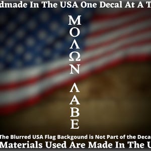 MOLON LABE Vertical Orientation Vinyl decal Car Window, Mirror, Bumper, Laptop, Windshield, Car Truck Van Window Vinyl Decal USA Seller