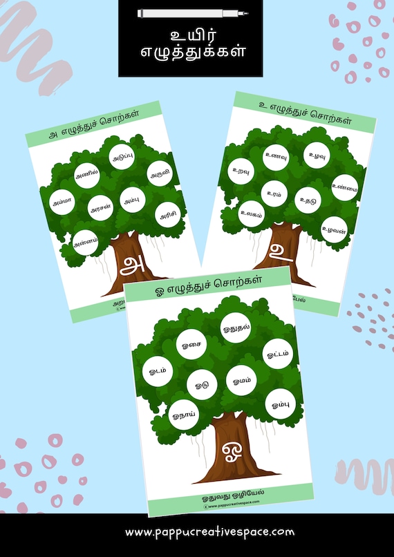 tamil alphabets digital printable worksheets for kids tamil etsy